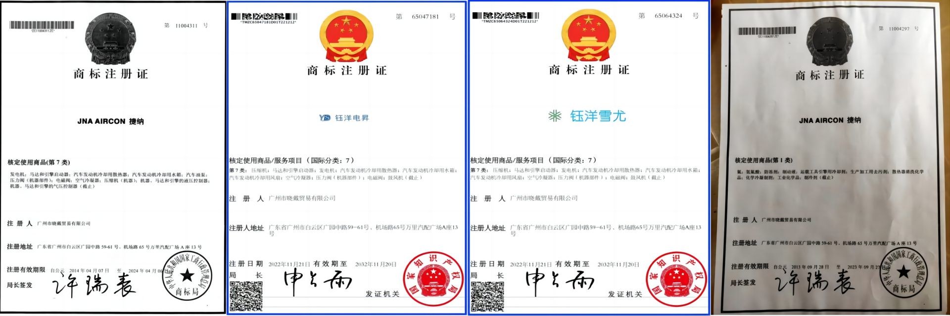 품질 자동차 AC 압축기 공장